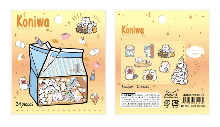 niunaihecangshu 20 комплектов Kawaii канцелярские наклейки молочная коробка мультфильм кошка дневник планировщик декоративные мобильные наклейки Скрапбукинг DIY ремесло наклейки - Цвет: niunaihecangshu