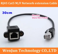 10pcslot 30cm screw lock panel mount rj 45 rj45 cat5 male to female mf ethernet network extension cable cord screws