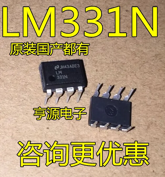 Новый LM331 LM331N LM331P DIP-8 Встроенный преобразователь напряжения в частоту
