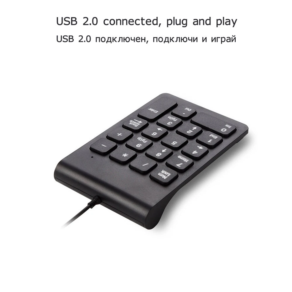 Мини цифровая клавиатура для ноутбука с 18 клавишами проводная USB 2 0 черно-белая