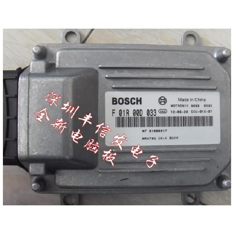 Geely бесплатная доставка новая плата компьютера двигателя ECU M7 MR479Q F01R00D033 полка |