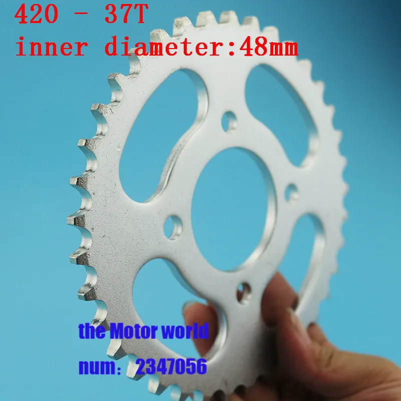 

Задняя звездочка 420-37T Tooth 48 мм для 110cc 125cc китайского квадроцикла, мотоцикла