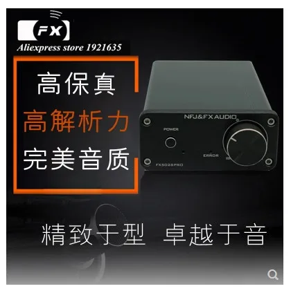 FX Аудио Новый 502SPRO Hi Fi 2 0 стол полный цифровой аудио усилитель принятия TPA3250