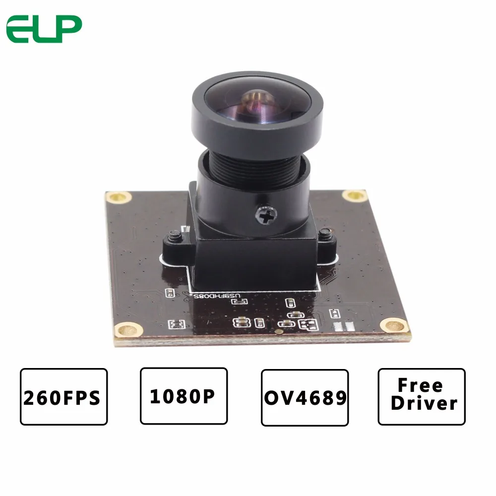 ELP высокоскоростной USB2.0 с датчиком OmniVision OV4689 Цвет CMOS самая маленькая USB камера 260fps