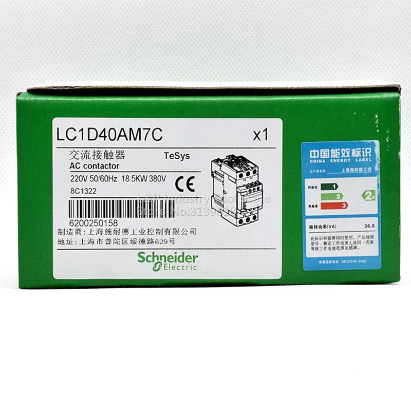 (Новая версия) новый оригинальный Schneider LC1D40AM7C катушка 380 В переменного тока реле