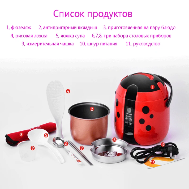Милая многофункциональная мини-плита 220 В для студентов одиночных людей