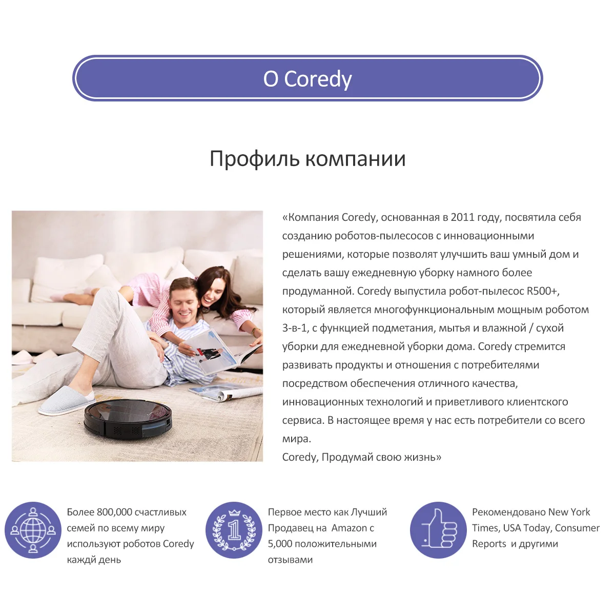 Coredy R500+ 1400PA чистый робот пылесос автоматический пылезащитный напольный ковер Чистка умный влажный Швабра развертки Роботизированный пылесос для дома