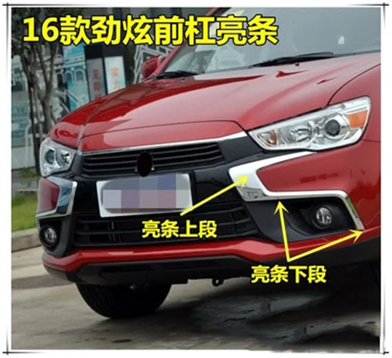 Стайлинг автомобиля Высококачественная хромированная бампер из АБС-пластика