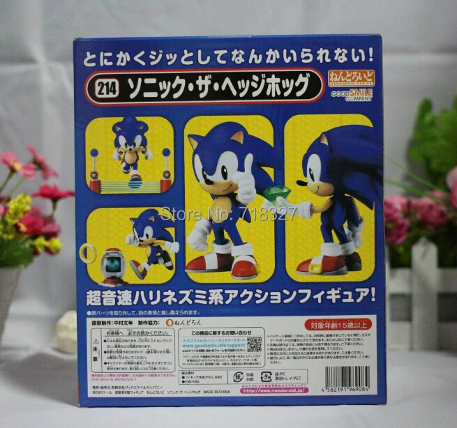 Горячие милые забавные GSC синий Соник Ежик яркие Nendoroid серии ПВХ фигурка игрушка