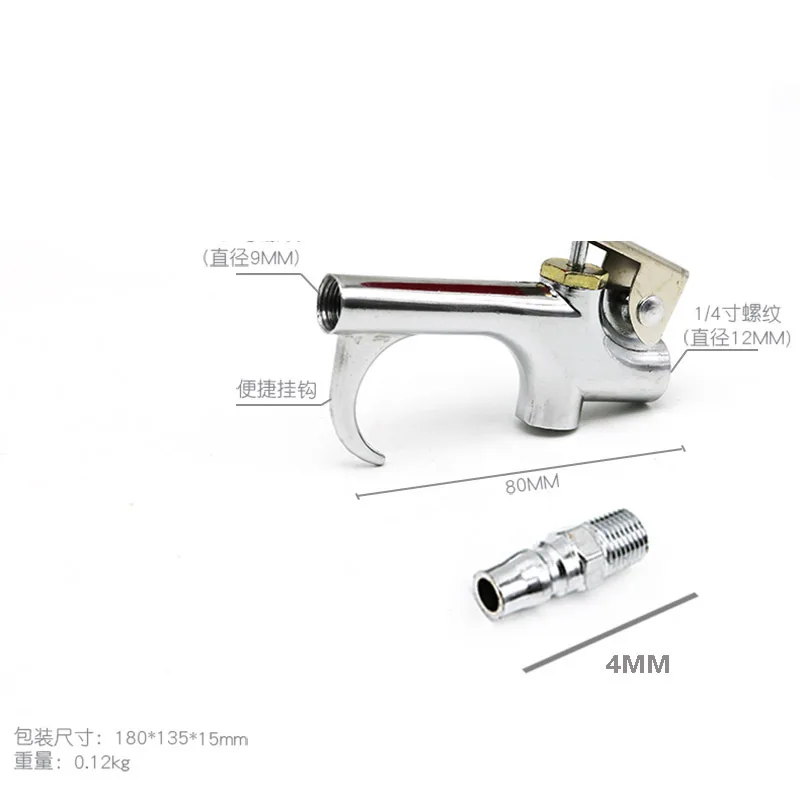 

Tornado big flow dust blowers high pressure cleaning guns powerful pneumatic