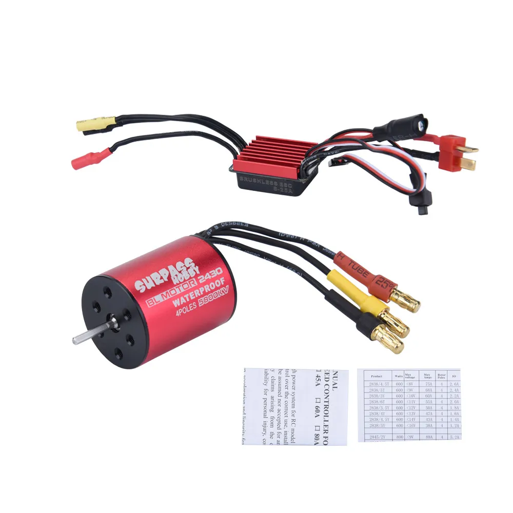 Водонепроницаемый S2430 5800KV бесщеточный двигатель + 25A ESC контроллер скорости для RC автомобилей автозапчасти