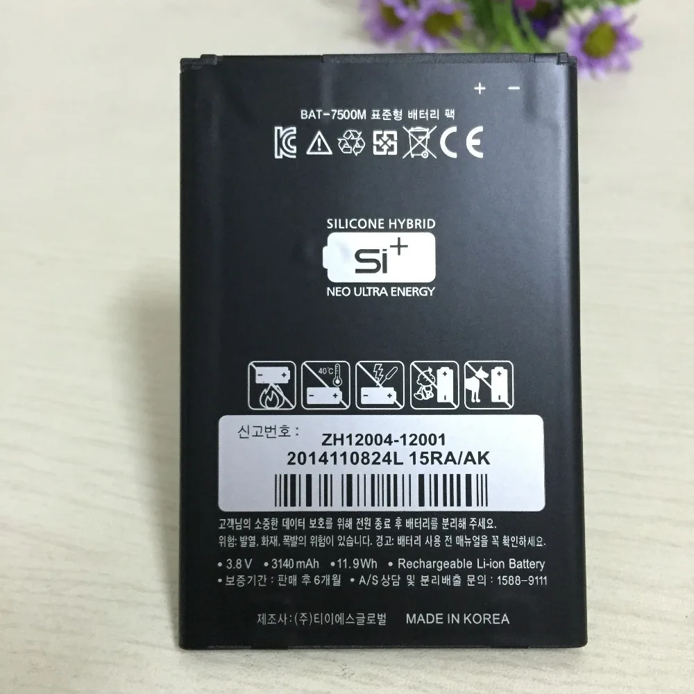 Аккумулятор MLLSE на 3140 мА · ч для планшетов|battery for|sky vega batteryvega battery |