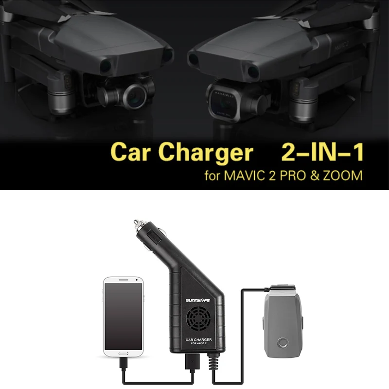 Автомобильное зарядное устройство Mavic 2 pro в 1 с USB пультом дистанционного