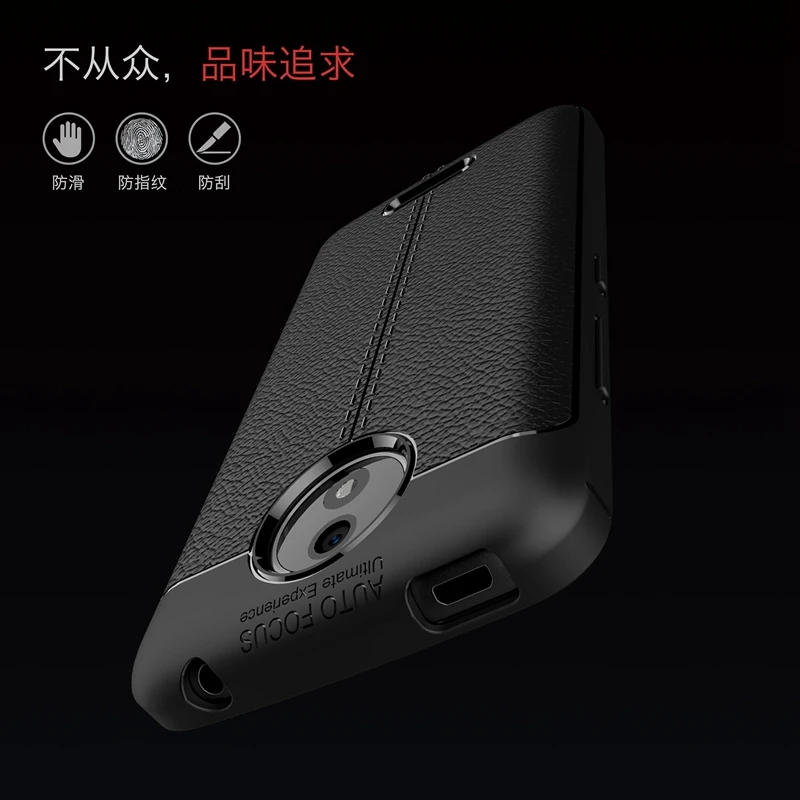 Upaitou высококачественный мягкий ТПУ чехол для Motorola Moto C силиконовый XT1750 XT1754