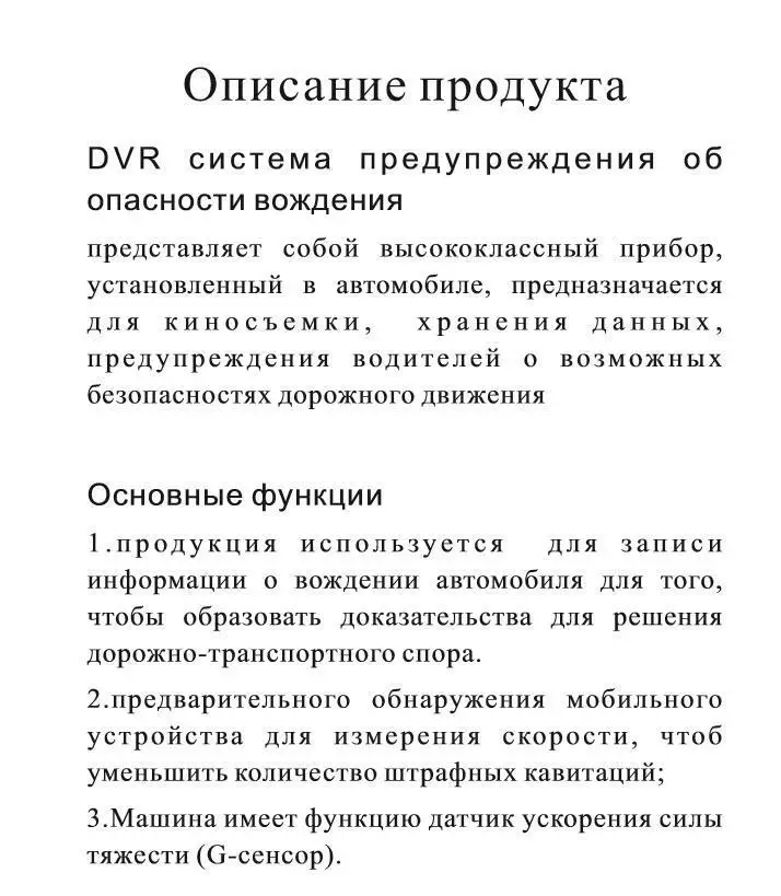 Русский Голос 3 в 1 Автомобильный видеорегистратор Камера антирадарный детектор лазер HD 1080P Встроенный gps регистратор система сигнализации цифровой видеомагнитофон