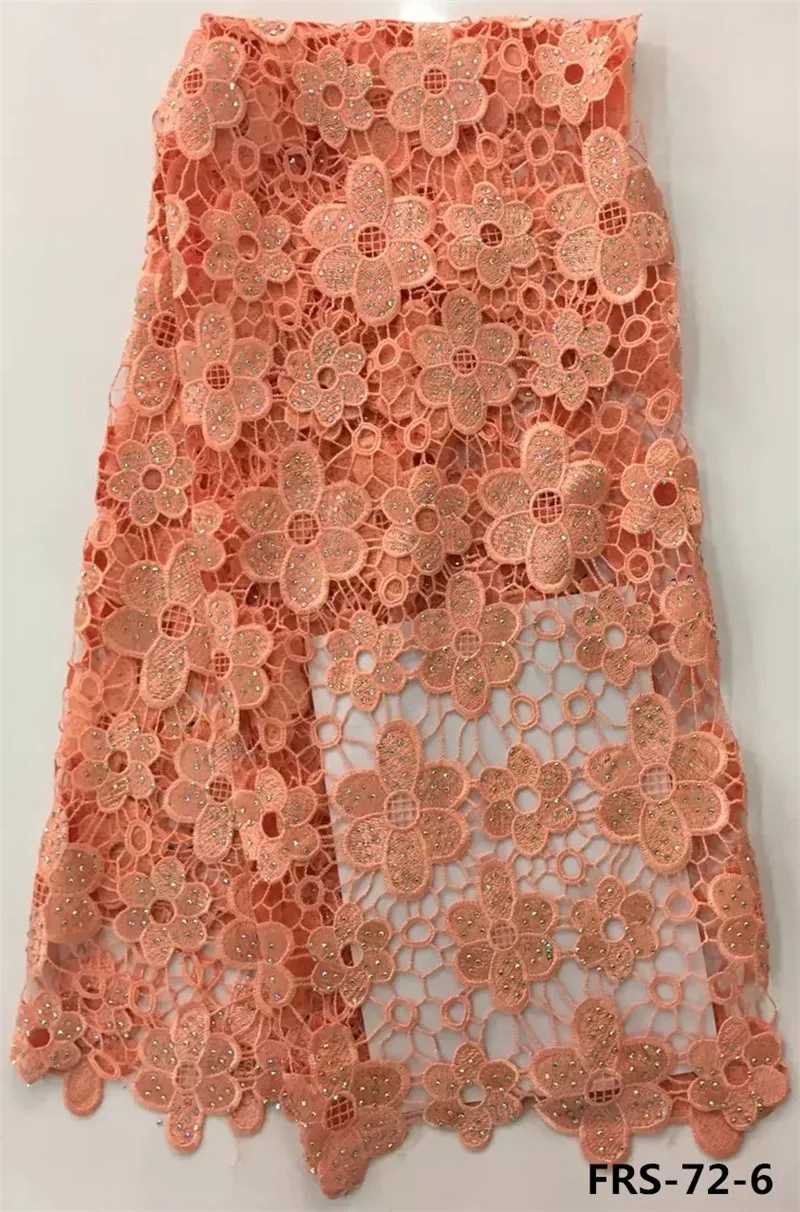 Стразы Африканский кружевной гипюр ткани 5 ярдов в серию high end чистый цвет