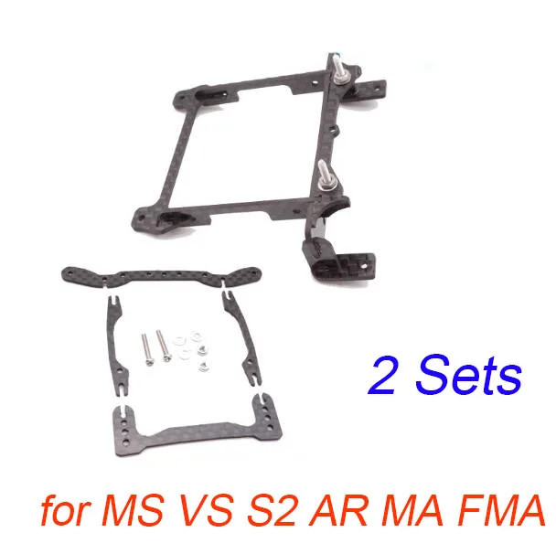 3 комплекта карбоновых волоконных фонарей массовая вешалка подъемная рама для MS