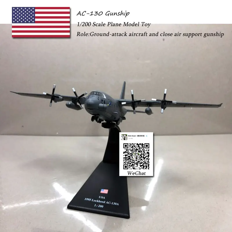 AMER 1/200 масштаб AC-130 боевой корабль наземная атака самолет истребитель литой металлический военный самолет модель игрушки для сбора/подарок