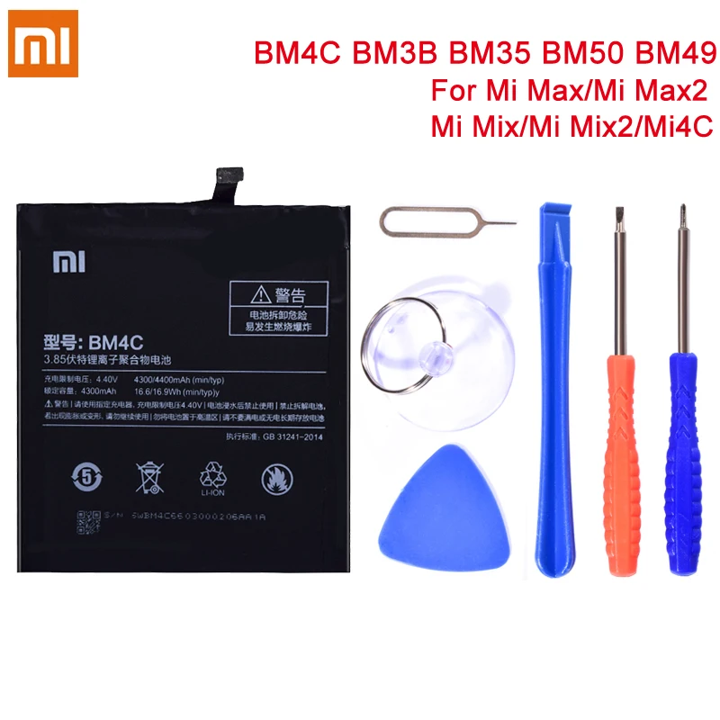 Оригинальный BM4C BM3B BM35 BM50 BM49 Аккумулятор для Xiaomi Mi4C Mi Mix Max 2 Mix2 Max2 4C мобильный