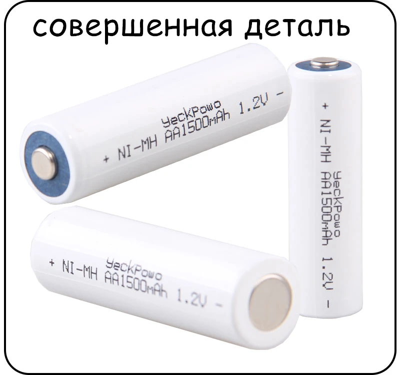 Самая низкая цена 2 шт АА батареи 1,2 v батареи перезаряжаемые 1500 mAh nimh батарея для электроинструментов akkumulator