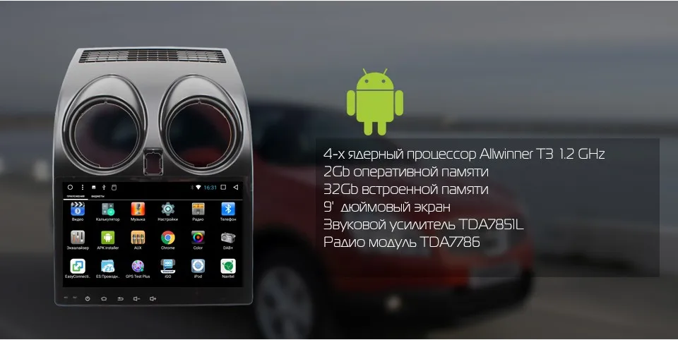MARUBOX 2Din автомобиля радио gps Android 7,1 для Nissan Qashqai Dualis мультимедийный плеер " ips Сенсорный экран Bluetooth 2 г оперативная память 9A002DT3