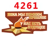 4261 Плоская полимерная поделка своими руками 30 штук pr3254 - Цвет: 4261