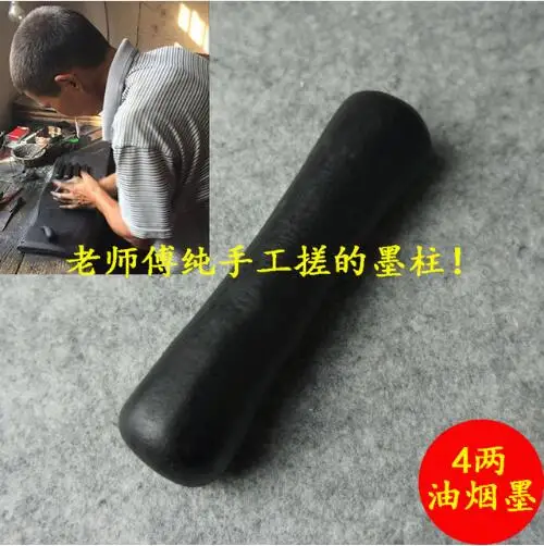 Big Size 120g Chinese traditional ink stick Paint Solid ink calligraphy ink stick Hui Mo Lampblack Ink black color Handmade
