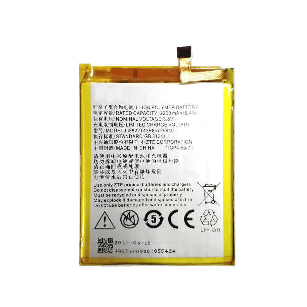 Аккумулятор Li3822T43P8h725640 2200 мА · ч для телефона ZTE Blade A510 BA510 | Мобильные телефоны и