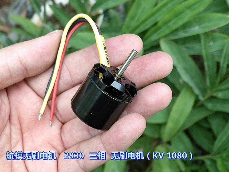 2627 3A 43000 rpm/2830 2.4A Неодимовый Железный бор Сильный магнитный трехфазный внешний ротор RC бесщеточный двигатель