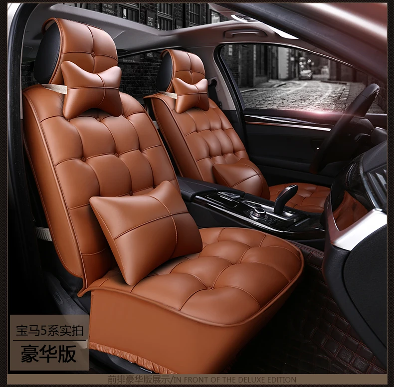 DINGDIAN(Передний+ задний) 5 машинные места сиденья подходит Citroen Triumph/Крест/C4 QUATRE/Elysee/Крест Quatre/Quatre», «кактус», «C-CROSSER