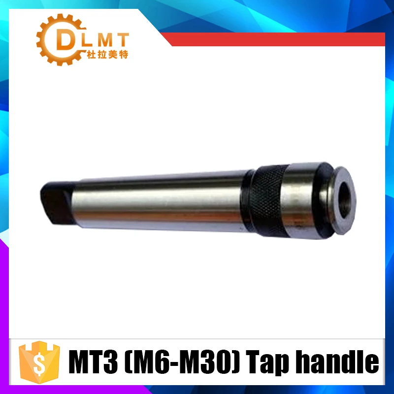 M6/M7/M8/M10/M12/M14/M16/M18/M20/M22/M24/M27/M30/с конусным стержнем MT3 превосходного качества 3 #
