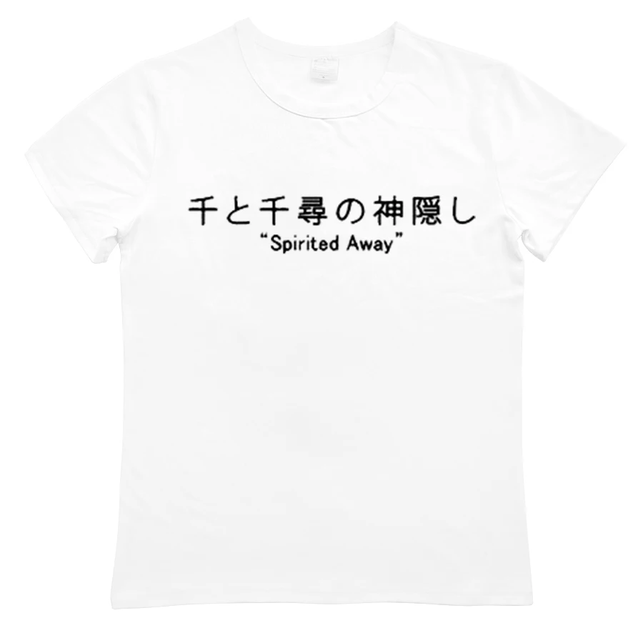 Японские хлопковые футболки с буквенным принтом женские tumblr Harajuku Женская печать