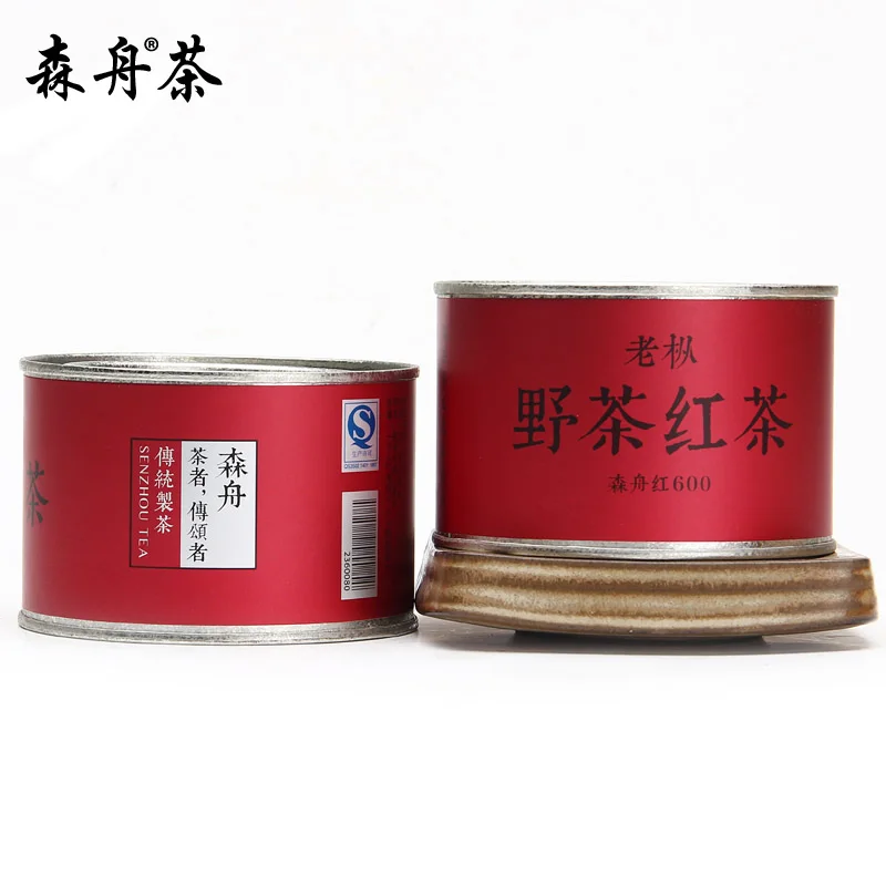 Black tea wild black paulownia top small new arrival|tea soap|tea gaiwantea |