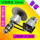 775 настольные пилы, миниатюрные настольные пилы, сделай сам, пила для деревообработки, режущая машина, модель пил, многофункциональные пилы 885