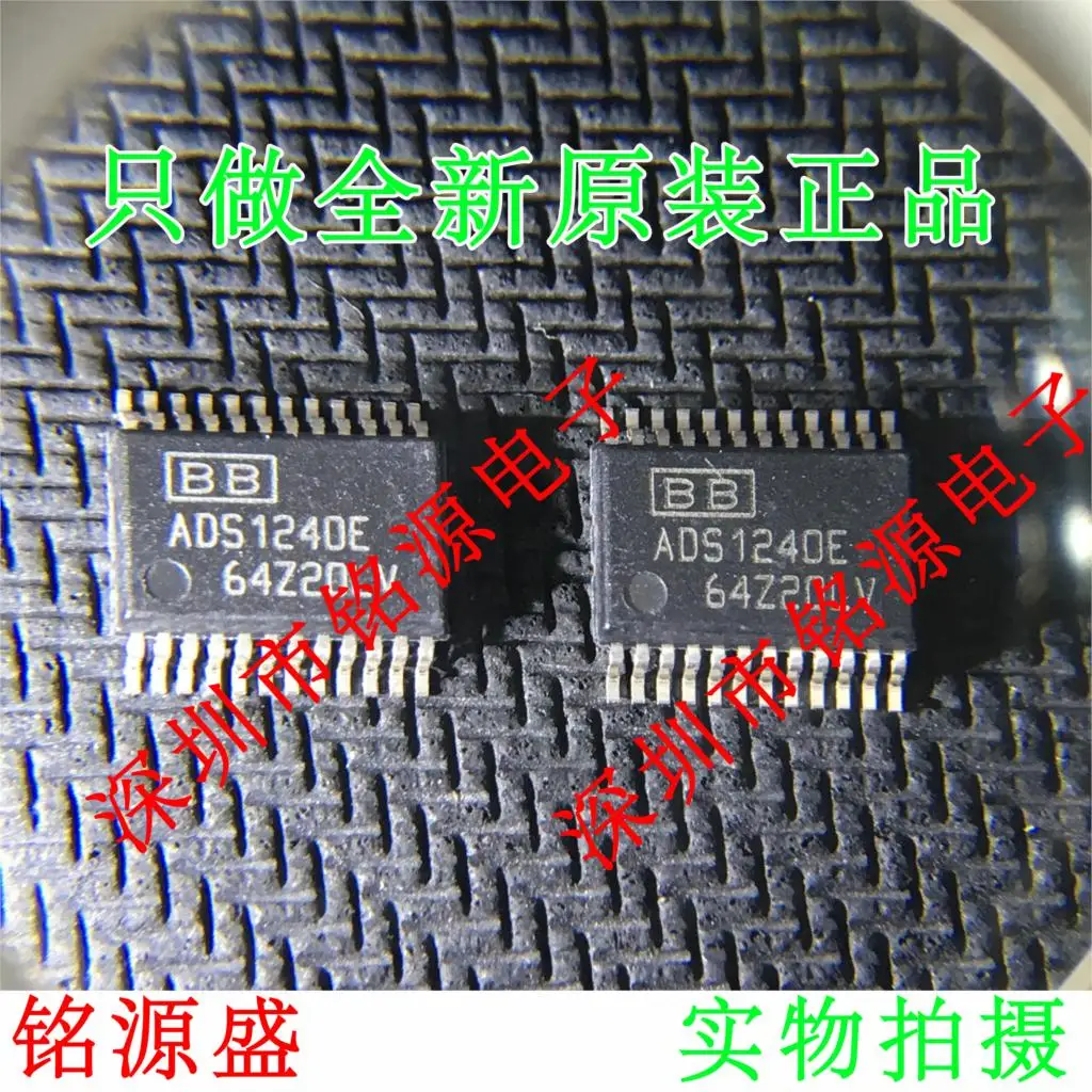 

Free Shipping ADS1240E ADS1240