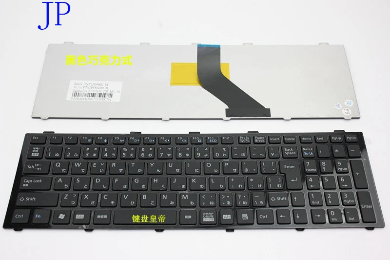 Новости ноутбук клавиатура для Fujitsu Lifebook A530 AH530 AH531 NH751 США/японский/Таиланд макет