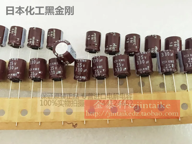 2020 горячая Распродажа 30 шт./50 шт. Япония 25V330UF 10X12.5 KME коричневый 105 градусов
