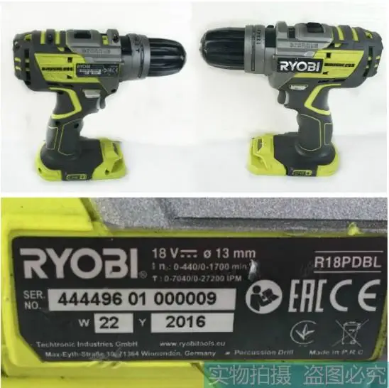 RYOBI Либби 18V бесщеточная Ударная дрель/электрическая отвертка/перфоратор(б/у товара