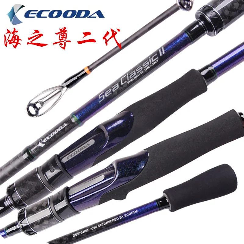 ECOODA ESCB II 1 45 м 65 85 2 05 3 6 Удочка для лодки японские детали Fuji Спиннинг/литой стержень