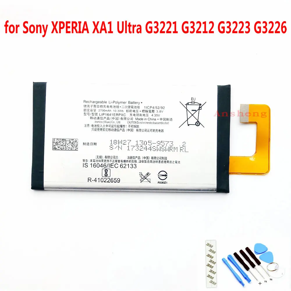 LIP1641ERPXC 2700 мАч аккумулятор для sony XPERIA XA1 Ultra G3221 G3212 G3223 G3226 мобильный телефон