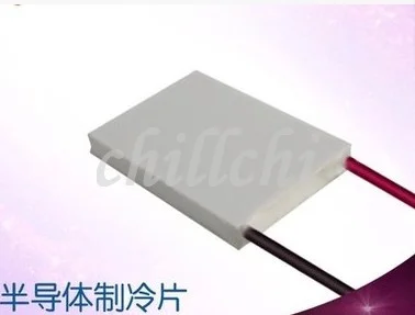 Refrigeration piece 2310 15*20 3V10A small size high power r