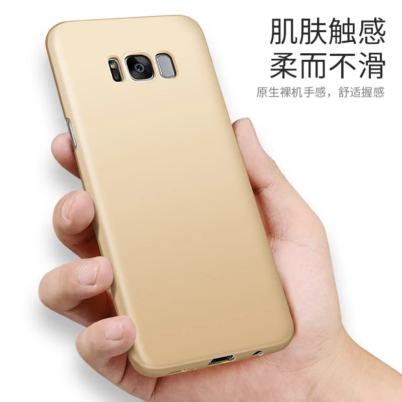 Boomboos Luxury simple and matte case For Samsung Galaxy S6 S7 edge S8 PLus Best touch feeling in stock |