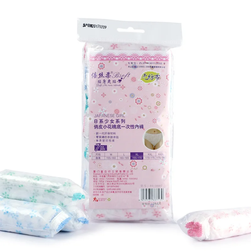 7 шт женские одноразовые трусы белые нетканые бумажные дорожные унисекс нижнее