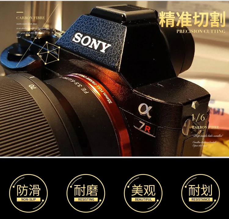 Защитная пленка для камеры для SONY A7/A7R/A7S, защита от коррозии, защита от царапин, покрытие, украшение для истирания