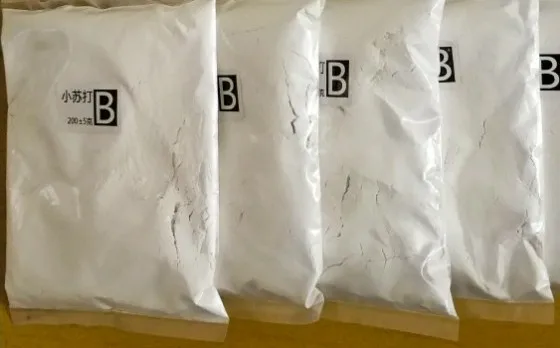 Baking soda 1600 г лимонная кислота и пищевая Сода канистра для бутылка из серии «сделай сам», генератор, Аквариум CO2 регулятор, углекислый газ - Цвет: Baking soda