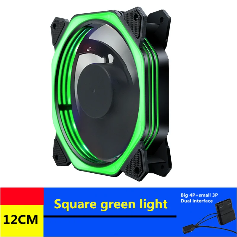 Square green light 120 мм PC чехол для компьютера Вентилятор охлаждения с светодиодный светильник 12 см процессор Графическая память кулер 3p 4pin провод тихий вентилятор - Цвет лезвия: Square green light