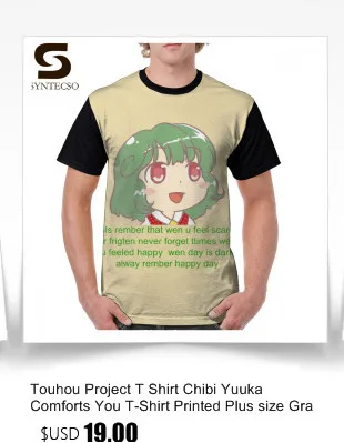 Touhou проект футболка Chibi Yuuka Comforts You Футболка с принтом плюс размер графическая Футболка Мужская Короткие рукава уличная одежда футболка