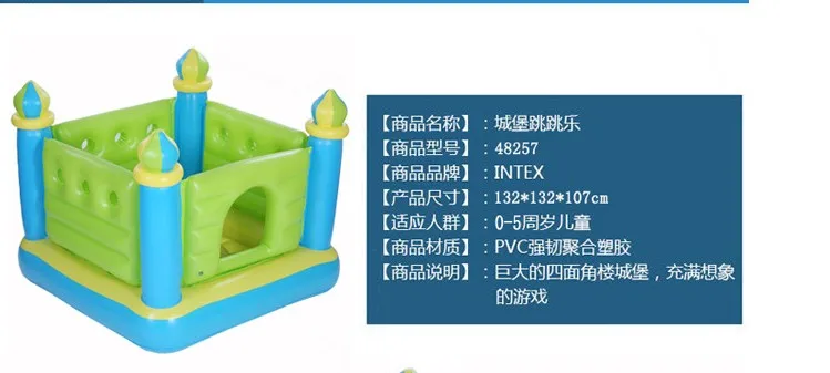 Надувная ПВХ игровая площадка INTEX 48257 детский замок хип-хоп батутная океан мяч