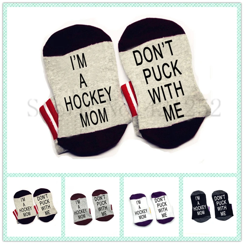 Носки I'm A Mom Don't Puck With Me хлопковые эластичные удобные носки унисекс | Женская