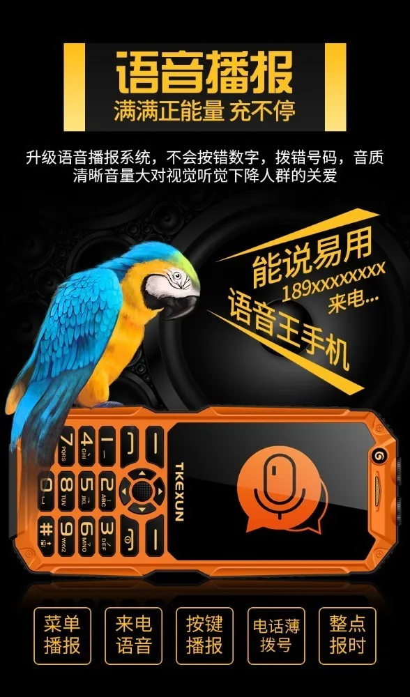 TKEXUN Q8A Push Button Mobile Phone 3.0" Power Bank WIFI Dual SIM Card MP3 Camera Senior Flashlight Big Speaker Cheap CellPhone